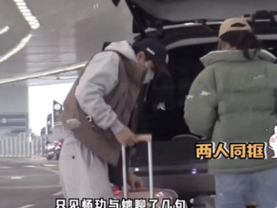 偶遇奇缘：王玉雯与郑钦文的不期而遇