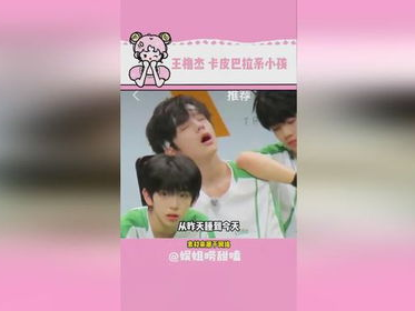 王橹杰心率监测：揭秘健康生活新指标