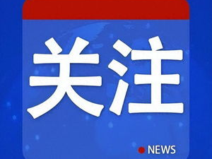 消除歧视，尊重隐私：受处分女生不应遭受公开羞辱