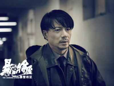 肖顺尧父亲提字新剧照曝光，父子情深引网友热议