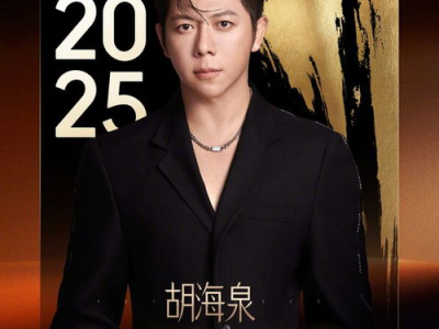 终极揭榜歌手：巅峰对决，谁将问鼎歌坛之巅？