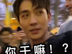 鹿晗被男粉喊“老公”引发热议，明星与粉丝关系的边界探讨
