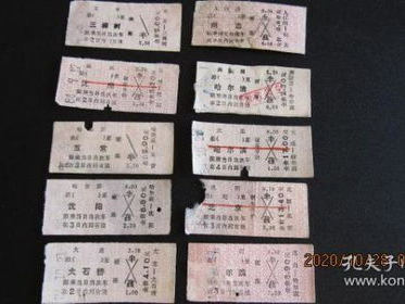 礐嶨票根：见证浪漫，珍藏那份抢票未果的珍贵回忆