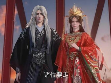 仙逆：摸脸背后的神秘传说