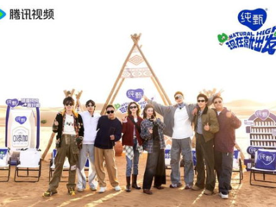 即刻启程：探索未知，拥抱生活