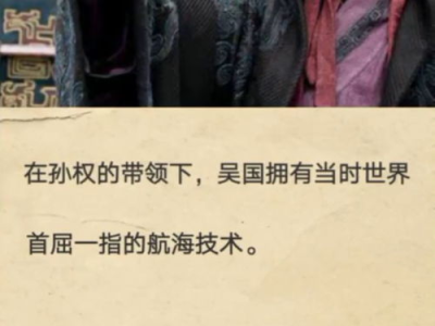 三人行，抬望眼：探寻人生智慧与成长之路