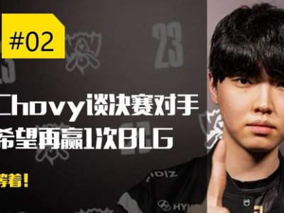 Chovy世一：电竞天才的崛起之路