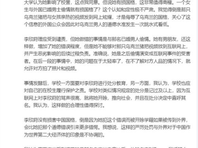 私德瑕疵放大镜：女生出轨Zeus引发的伦理争议